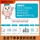 Coloplast Kanglebao original stoma leak-proof cream 12050 stoma pocket leak-proof cream chassis fistula ointment ointment powder skin care powder 25g/1 bottle