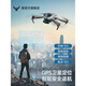 兽无人机高清航拍入门2025新款黑科技高端技小学生小型儿童玩具遥控飞机兽3礼物生日 4k三摄【一键返航 ＋3000米图传】 【三电池】换新