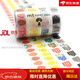 Spot Japanese MT Limited Series Collection Manual Material Material Spring and Summer Mizutama Nouveau produit Collage et bande de papier MT01K3890 Outils de transport