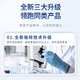 
Beijing Tongrentang Gastrodia eucommia ulmoides leaf Pingwo Ju Sanqi Tongluo Tablets Gastrodia sanqi Tongluo Tablets Official flagship store Pharmacy same model 3 bottles * 120 tablets [cyclical installation]
