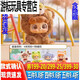 Rrlfcs -q bao animal maternelle colle en peluche botte aveugle mignon fille modèle suspendu ornements moo moo denim (boîte sans allure mais sac en supprimé)