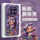 Chi Xing Disney Prinzessin Armband Geeignet für Ehren Magic7 Mobile Case 7pro New Huawei Magic6 Silicon Hono Dark Purple Armband Stand Butterfly Prinzessin A9720 Honor Magic7