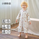 
OUYUN children's pajamas summer thin 2025 new pure cotton boys and girls baby home clothes one-piece air conditioning suit