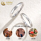 China Gold (CHINA GOLD) PT950 Platinum Love Fingerprint Ring for Male and Female Couples, Valentine's Day Birthday Gift for Girlfriend and Wife, Platinum Love Fingerprint Ring, Men's Approximately 1.9g