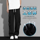 Fog Sky Work Hosen für Herren Sommer dünne Ice Seide Schnelltrocknende amerikanische Mehrfach-Pocket-Hosen für Männer lose geradlinige Gelegenheitshose 718-k1230 Black L (Empfohlen 135-145jin [Jin gleich 0,5 kg]))