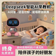 Патриот AI Раннее образование Большой модель искусственного интеллекта робот Deepseek Q & A Toy Alarm The Claisk Boy и Girl Gift