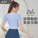 JEEP professional yoga clothing suit for women in summer with chest pad, sports short-sleeved slimming Pilates fitness running quick-drying clothing for women, ivory short-sleeved S recommended 80-92 Jin Jin equals 0.5 kg