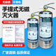 MJZ6 Nuclear Magnetic Resonance Fire Extinguisher Stainless Steel Non-Magnetic Portable Clean Gas Fire Extinguisher KLSM Insulated MRI Hospital Nuclear Magnetic Resonance Fire Extinguisher 2KG Non-Magnetic Fire Extinguisher (Test Report Model)