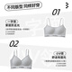 Six lapins (six lapins) Sports sous-vêtements pour les femmes avec de petits seins rassemblés de soutien-gorge en V modal en V confortable