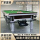 TOPA billiard table standard table Chinese black eight billiard hall home adult billiard table marble luxury billiard table 9 feet TOPA wooden library basic model gold