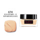 
Shu Uemura (shu uemura) Yushi makeup small square bottle foundation liquid oil control concealer color not dark, give the same style to give your girlfriend a birthday gift, hydrating foundation cream 35ml#674