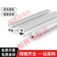 
He Jiagong Industrial Aluminum Alloy Profile European Standard 1515 1520 1540 1570 15100 Aluminum Profile Aluminum European Standard 1515 (price per meter) does not include shipping
