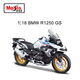 Meichi Picture Maisto Meichi Picture 1:18 Модель мотоцикла Kawasaki Ducati BMW Спортивный автомобиль Имитационный орнамент Ducati 1098stricolore