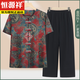 
Hengyuanxiang grandma new Chinese suit middle-aged and elderly summer clothes female mom M mom short-sleeved shirt elderly clothes pants wife T6636 navy blue [top] XL suggests 90-110Jin [Jin equals 0.5 kg]