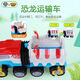 
Wangwang team made great contributions (PAW PATROL) genuine Wangwang team electric dinosaur rescue patrol car transformed toy dinosaur rescue team electric four-wheel drive off-road vehicle luxury electric patrol car 16794+8 alloy small
