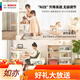 BOSCH博世电动智能婴儿床尿布台多功能可升降儿童床REVOL芮芙新生儿床 RevolC+(床+床垫+摄像头)