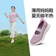 足力健老人鞋闰月鞋夏季透气休闲鞋薄荷妈妈鞋25216026J 风信紫 39
