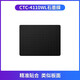HEGUAN (WACOM) Tablette numérique originale Film de protection personnalisé CTL472 / 672/6100 Film de protection de planche peint à la main PTH660 Film graphite CTL6100 / 6100WL Plaque de film de graphite Surface de plaque de film en graphite