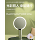 AMIRO makeup mirror LED with light fill-in desktop desktop beauty mirror birthday gift O2 series limited edition-Lucky Green