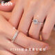 EothPT950 Platinum Moissanite Diamond Couple Ring Girls Pair Ring Platinum Valentine's Day Birthday Gift for Girlfriend Women's PT950 Platinum Moissanite Ring + Certificate