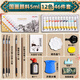 Deli Chinese Painting Paint Set Beginner Tools Beginners Rice Paper Brush Art Special for Third Grade Ink Painting 12-Color Complete Set of Supplies Ultimate Cost-Effectiveness 12-Color 5ml 43-piece Entry Set Free 30 Rice Papers