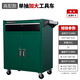 GREENER single and double drawer tool cart/tool cabinet parts cabinet hardware tool cabinet heavy duty tool cabinet mobile tool cart DA1 single drawer green*high-quality steel plate*various Specifications*18