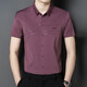 Camisa de manga corta Hengyuanxiang Men e hija Dress de novia papá Usa un banquete de boda de mediana edad Banquete de seda de verano de verano 6623 Rojo M 16590-120Jin [Jin equivale a 0.5 kg]