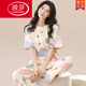浪莎（LangSha）2025年新款睡衣女夏纯棉短袖长裤春秋夏款女士家居服薄款两件套装 ZH-9721 M