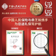 Magasin phare officiel de safran, tibet iranien chinois, plats vivants, retrait de stase, thé spécial, trempé dans l'eau, safran [paquet d'expérience] 1g de safran en conserve