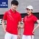 罗蒙夏季情侣短袖t恤男女透气速干衣POLO衫运动套装定制印logo工作服 9215白色套装(T恤+白长裤) M 女