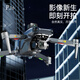Xiaomi Drohne Kinderspielzeug Fernbedienungsflugzeug Hochdefinition hochauflösende Luftfotografie von Vier-Achsen Walker Boy Birthday Gift 2,4-Zoll