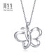 Chow Sang Sang (CHOW SANG SANG) platinum pendant Pt950 butterfly platinum pendant (excluding necklace) 83672P