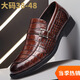 2024 Nouvelles chaussures en cuir en cuir de commerce pour hommes