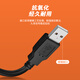 Ningcai (NINGCAI) USB2.0 cable A male to A female panel cable data extension power supply signal waterproof cable NC-USB2AMFK0100 embedded buckle black 1m