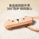 Children's harmonica, baby's special blowing instrument, baby toys, beginners, children's oral organ, silicone texture - piano style