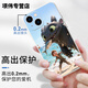 XMSJ Dragon Trainer Mobile Hülle Apple 15 Huawei Mate60 Hiccup iPhone 16 Promax Xiaomi 14 zahnlose KSB4877 Dragon Trainer - Antike Weiß - geradees flüssiges iPhone 14 Promax