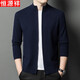 Hengyuanxiang [со шерстью] Zipper Cardigan Jacket Мужской автономный свитер. Случайный свитер осень и зимний стиль черный серый l