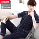 Hengyuanxiang Pure Cotton Herren-Sommerpyjama Kurzärärmelanzug Dünne Hosen Männer mittleren Alters und Herbstkleidung im mittleren Alter und Herbst sowie Fett und Vergrößerung von 691 l (empfohlen 110-130 Jin [Jin gleich 0,5 kg]))