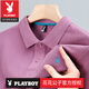 
Playboy (PLAYBOY) high-end pure cotton Pusen Paul POLO shirt pony label summer trendy brand short-sleeved T-shirt men's lapel t-shirt top official store brand 6626 red long-sleeved style 4XL 58/