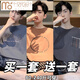 莫代尔加大码睡衣男款夏季2025新款休闲短袖短裤简约男士薄款家居服套装 6625#恐龙[单套] 3XL 男[180-200斤]