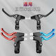 A complete collection of mountain bike aluminum alloy bicycle brake handlebars, children's brake levers, universal bicycle handbrake handle accessories, and a set of front and rear brake lines with cable tubes