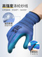A698 перчатки Younaibao A688 Gloves Gloves Gloves Latex износостойкие и не царапин