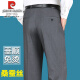 
Pier Cardin Mulberry Silk Trousers Men's 2025 New Business Summer Thin Loose Straight Pants Middle-aged and Elderly High Waist Suit Pants 9207 Black Stripes [Summer] Thin Style 29 [2 feet 2 Waist]