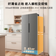 AUX refrigerator double-door multi-door first-class energy-efficiency refrigerator air-cooled frost-free household large-capacity cross-door four-door embedded smart refrigerator first-class energy efficiency 426 upgraded double-door direct cooling odor purification and sterilization
