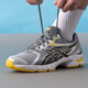 亚瑟士（asics）亚瑟士轻便运动鞋男鞋25夏季新款慢跑休闲鞋千禧风老爹鞋 1203A607-101/主图款 40.5