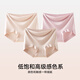 
Catman [100% Mulberry Silk] Class A first-class women's underwear for women's crotch silk modal high waist belly-closing briefs