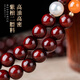 Kawamori Yukikos Treue Indian kleines Blatt Rot Sandelholzarmband 108 Armbänder für Männer Sandelholz Rosenkranz Originales nationales Trendkulturarmband für Frauen mu qing (7mmx108 Stücke, Handumfang 1517 cm)