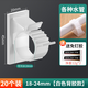 Shouli punch-free water pipe hose clip line card gas pipe holder wall buckle self-adhesive sewer pipe fixing clip