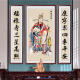 Sanqihu Zhongtang Gemälde Gemälde Wohnzimmer Hängende Malerei ländliche Halle Grand Chinese Gemälde Fu Lu Shou Bild Lobby Couplet Dekoration Malerei Fu Lu Shou Style 10050 cm + 10025 cm auf beiden Seiten elegant rot und braun