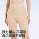 Gracewell (Gracewell) Bauch-Strakt-Hose, Hüft-Retakting-Taille-Retracting Hip-Retracting Hosen in Sommer Ultra-dünner Eisseide postpartale körperförmige Unterwäsche Hautfarbe m